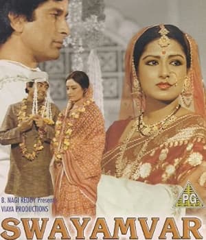 Swayamvar (1980) poster