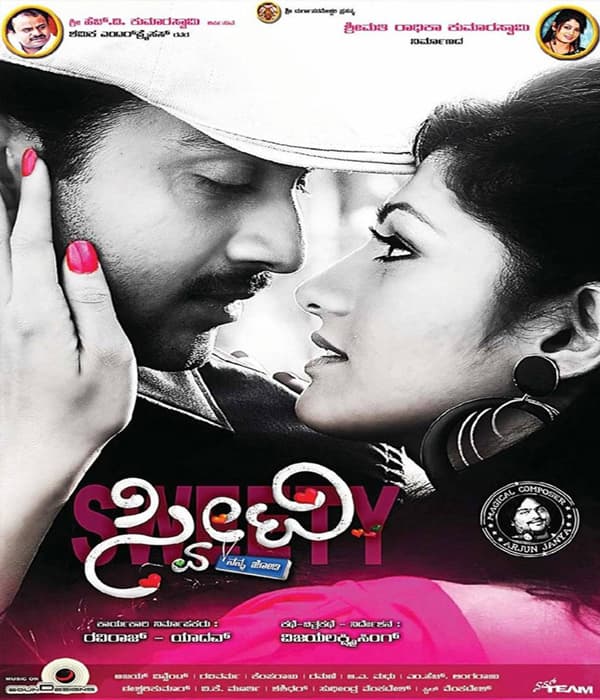 Sweety Nanna Jodi (2013) poster