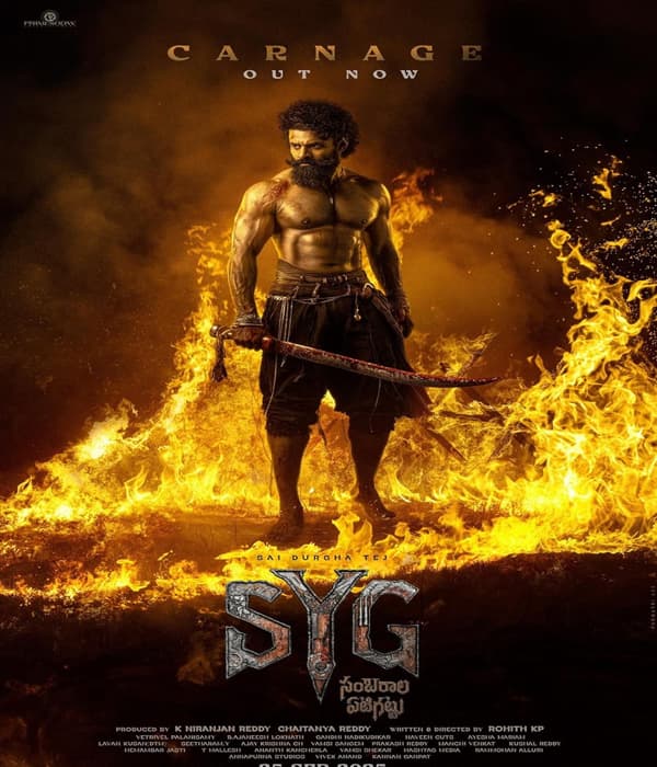 SYG - Sambarala Yeti Gattu (2026) poster