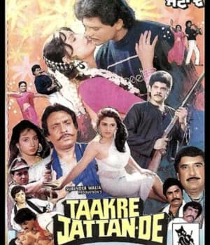 Taakre Jattan De (1991) poster