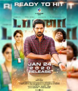 Taana (2020) poster