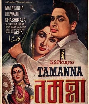 Tamanna (1969) poster