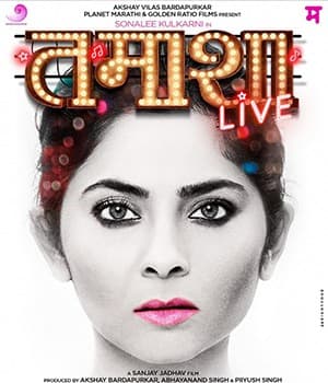 Tamasha Live (2022) poster