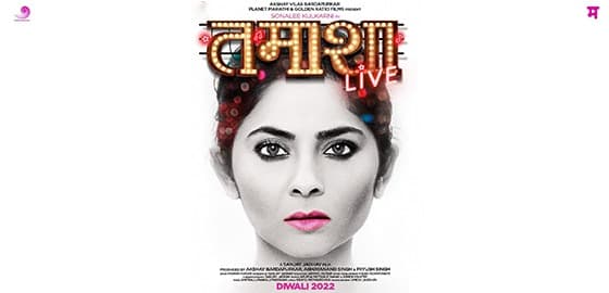 Tamasha Live