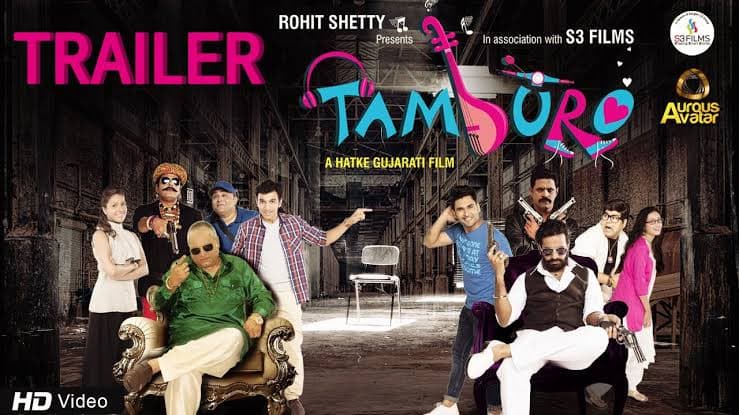 Tamburo Trailer 