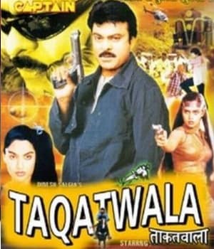 Taqatwala (1984) poster