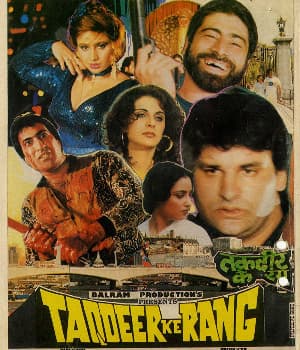 Taqdeer Ke Rang (1991) poster