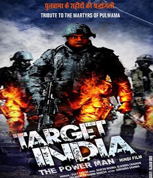Target India (2023) poster