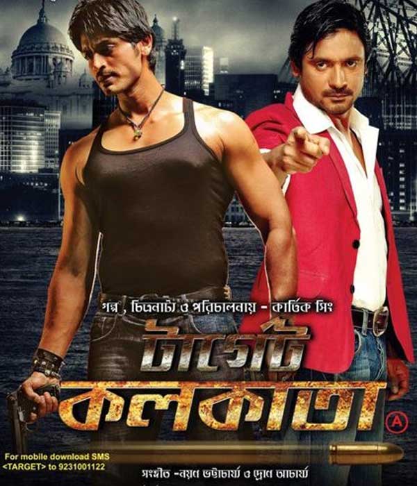 Target Kolkata (2013) poster