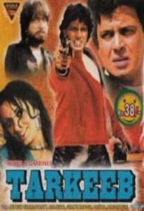 Tarkeeb (1984) poster