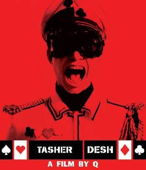 Tasher Desh (2013) poster