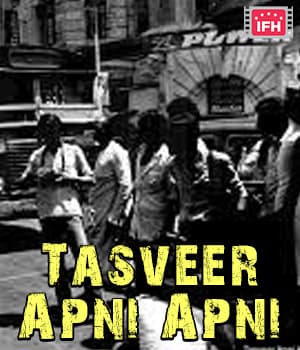 Tasveer Apni Apni (1984) movie poster