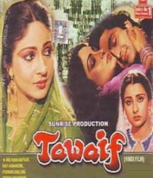 Tawayaf (2003) poster
