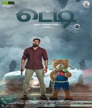 Teddy (2021) poster