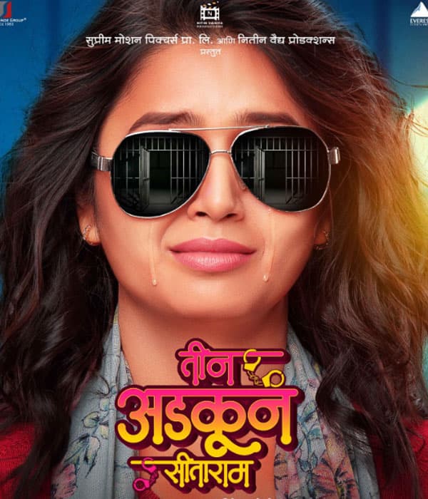 Teen Adkun Sitaram