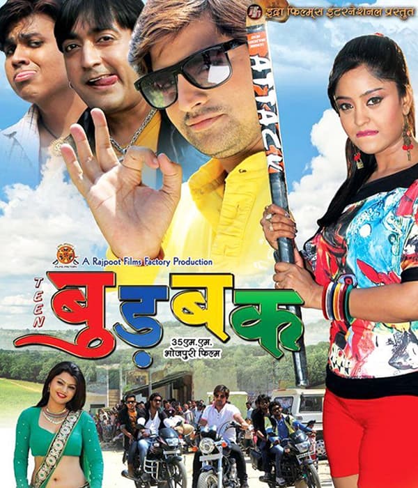 Teen Budbak (2017) poster