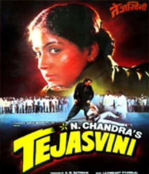Tejasvini (1994) poster