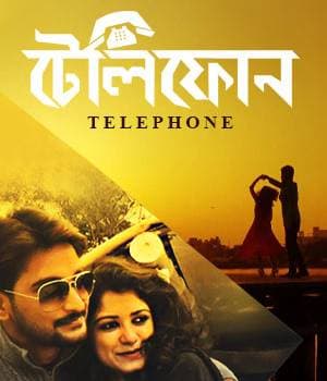 Telephone (2015) poster