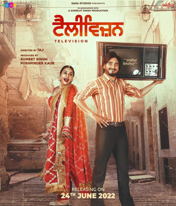 Television (2022) poster