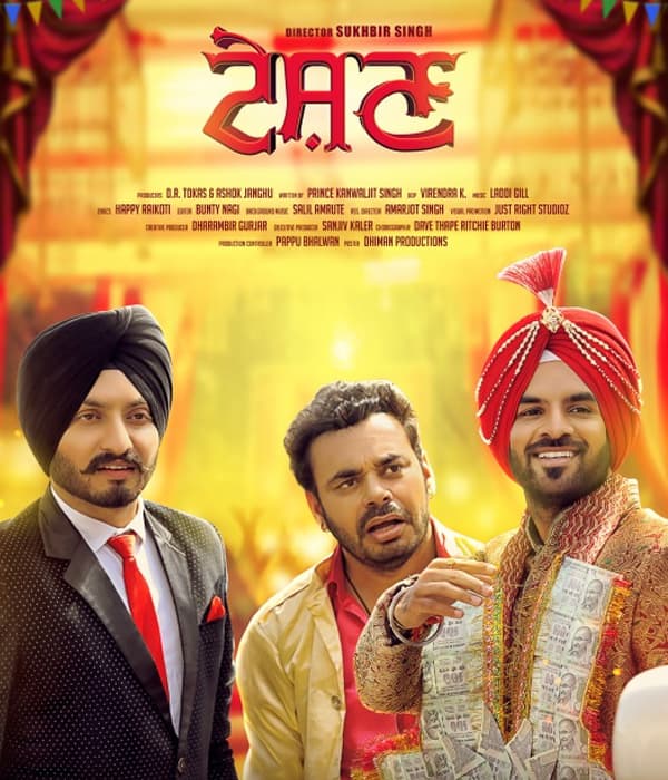 Teshan (2016) poster