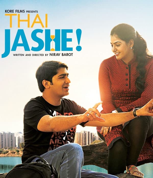 Thai Jashe (2016) poster