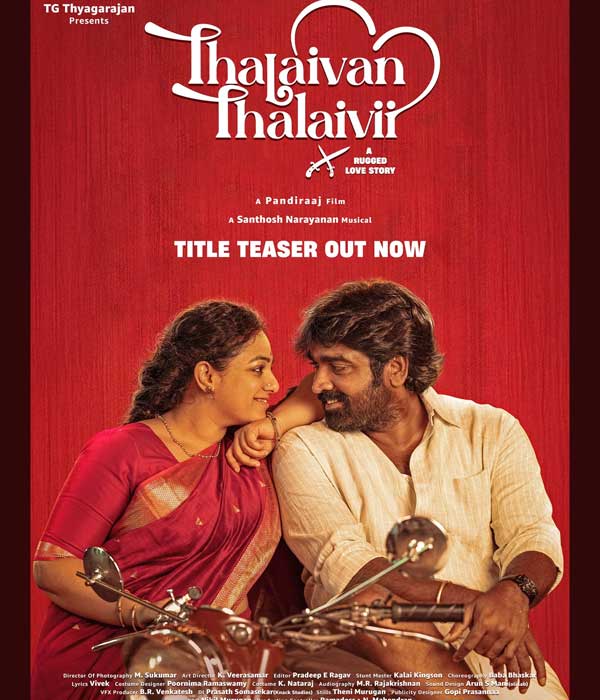 Thalaivan Thalaivii (2025) poster