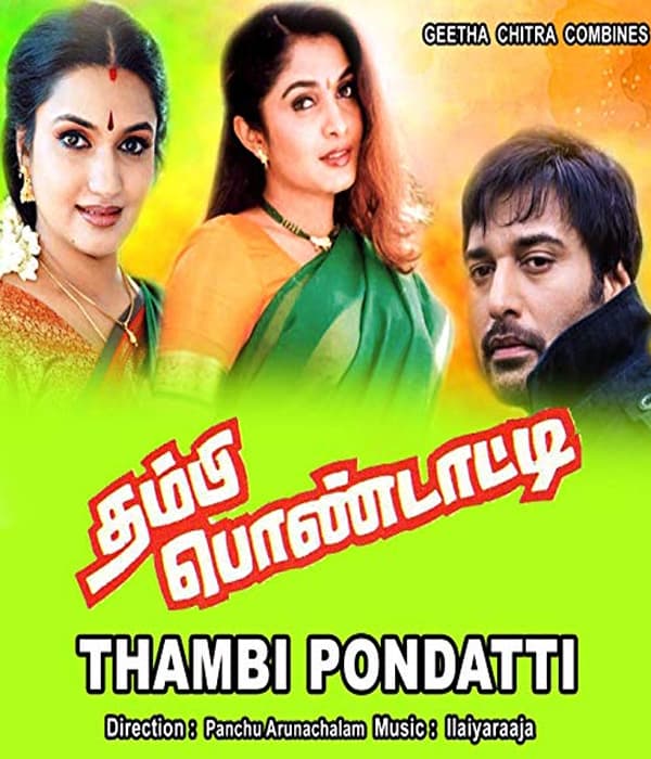 Thambi Pondaatti (1992) poster