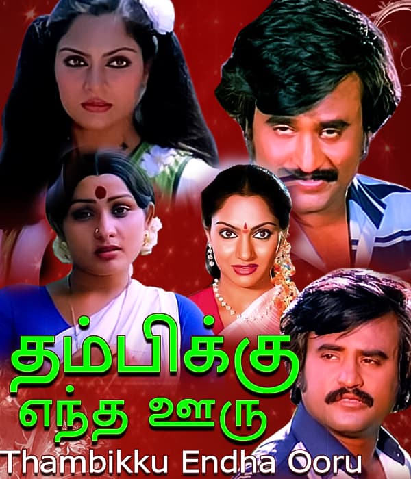 Thambikku Entha Ooru (1984) poster