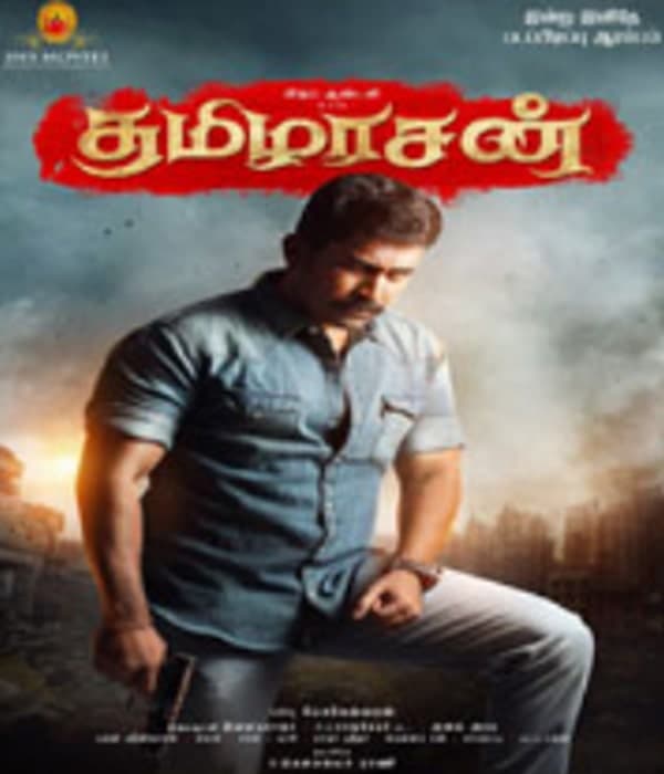 Thamizharasan (2020) poster