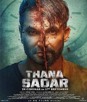 Thana Sadar (2021) poster