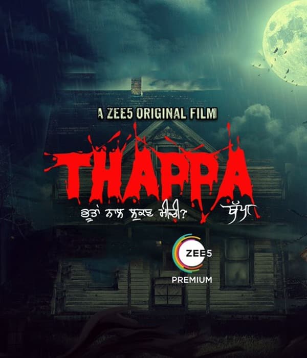 Thappa