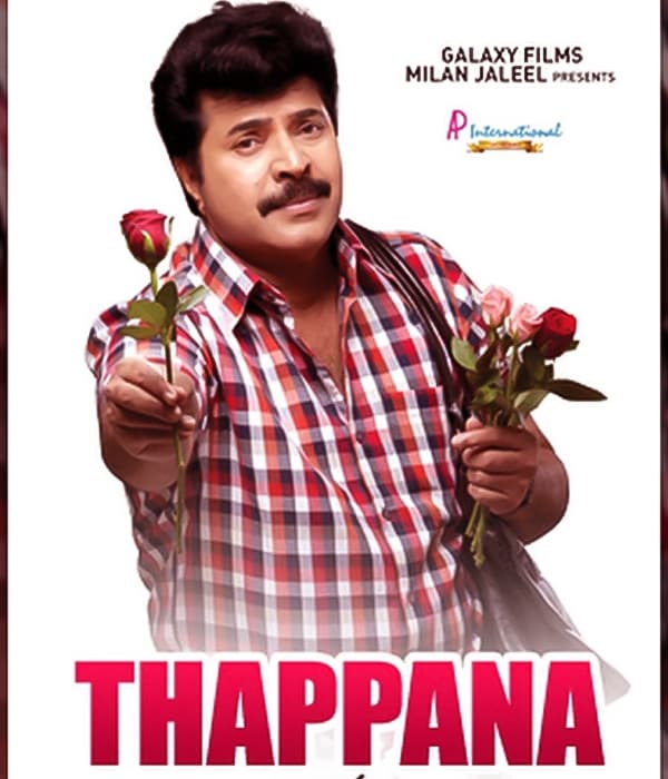 Thappana