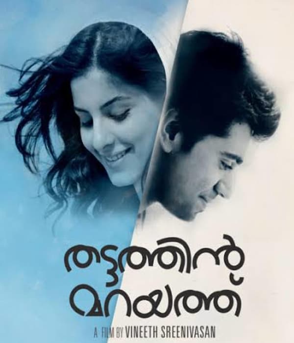 Thattathin Marayathu (2012) poster