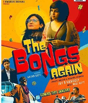 The Bongs Again (2017) poster