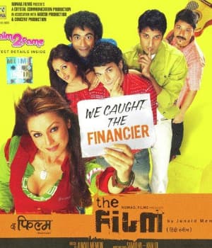 The Film (2005) poster