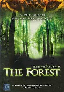 The Forest (2012) poster