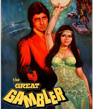 The Great Gambler (1979) poster