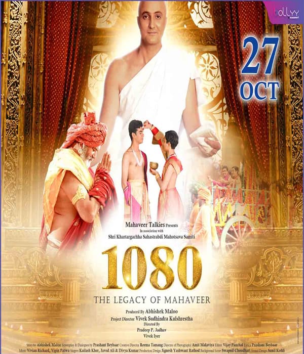 1080 The Legacy Of Mahaveer