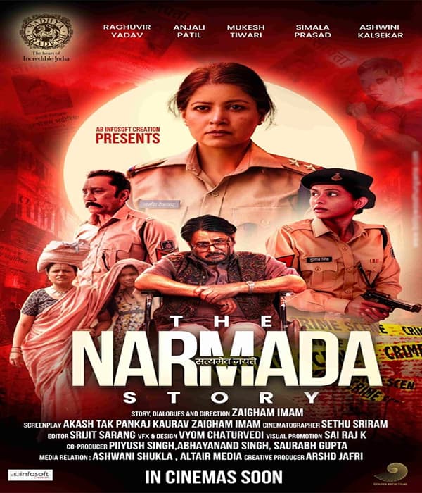 The Narmada Story (2026) poster