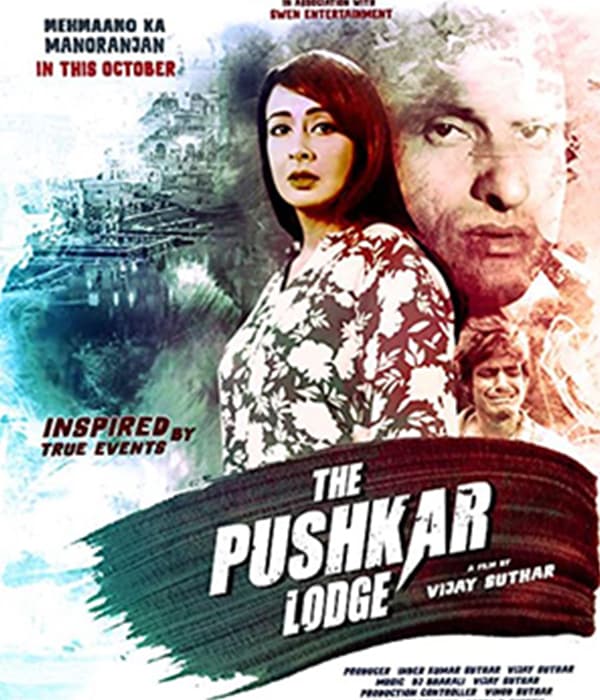 The Pushkar Lodge (2020) poster