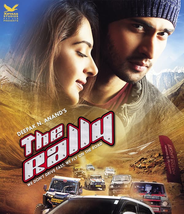 The Rally (2017) poster