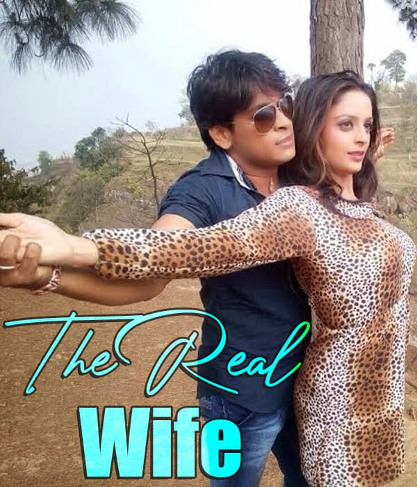 The Real Wife (2016) poster
