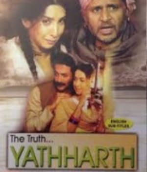 The Truth-Yathharth (2002) poster