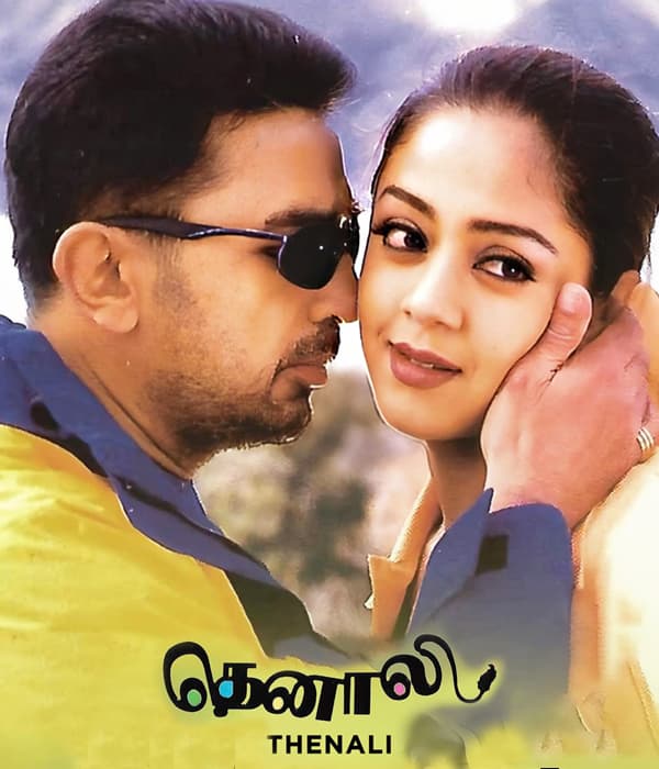 Thenali (2000) poster