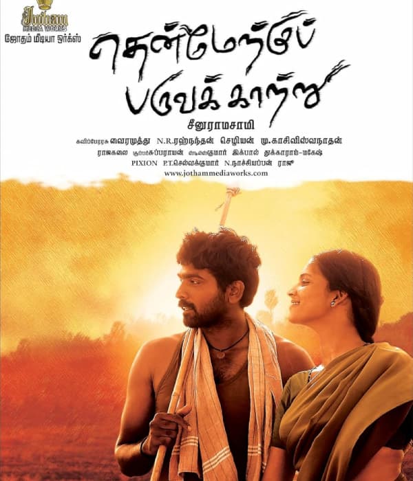 Thenmerku Paruvakaatru (2010) poster