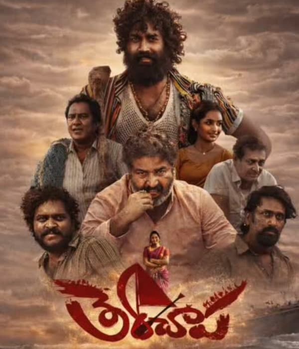 Therachaapa (2026) poster