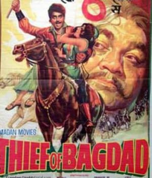 Thief of Baghdad (1977) poster