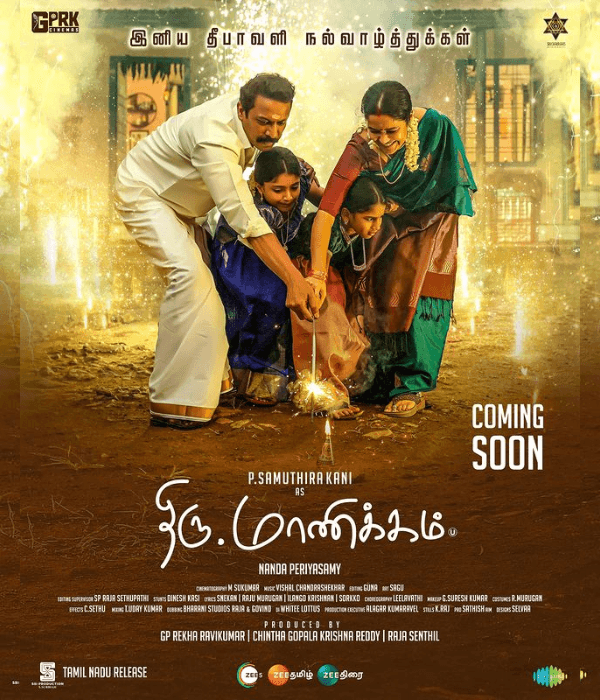 Thiru Manickam (2024) poster