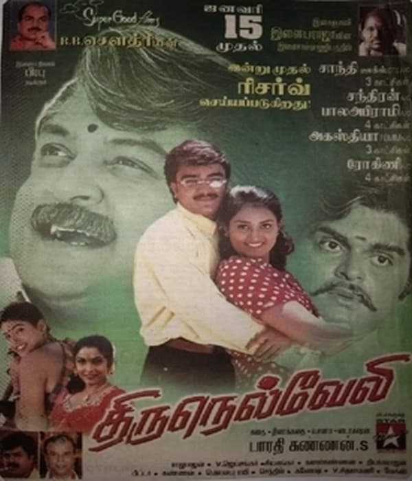 Thirunelveli (2000) poster