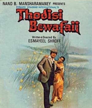 Thodisi Bewafaii (1980) poster